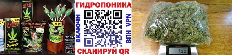 Cannafood конопля  Безенчук 