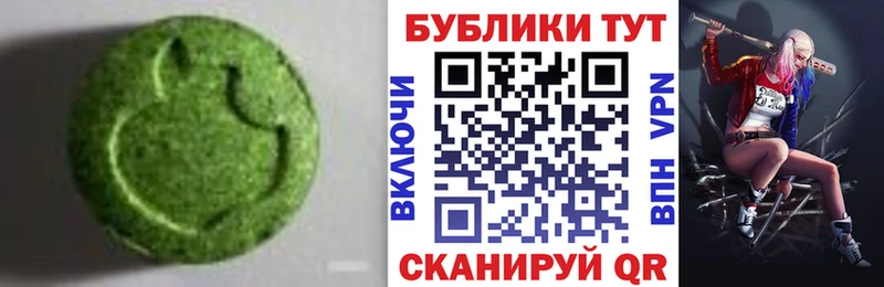 это формула  закладка  Безенчук  Ecstasy mix  omg как зайти 