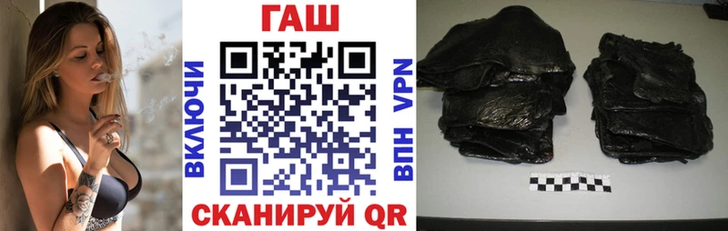 купить   Безенчук  Гашиш hashish 