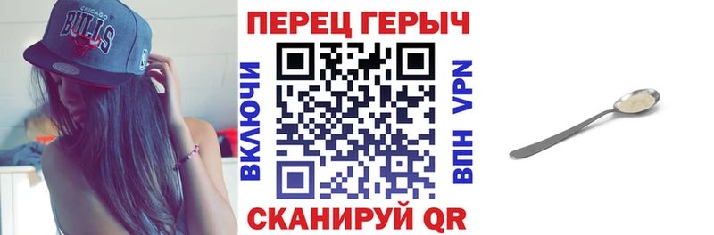 Героин герыч  Безенчук 