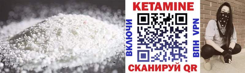 наркошоп  hydra сайт  КЕТАМИН ketamine  Безенчук 
