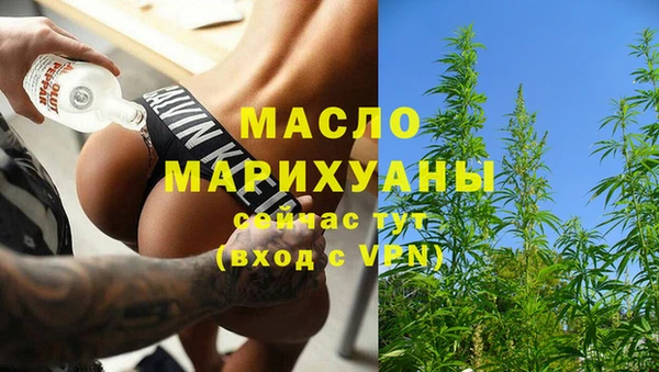 соль курить ск Нея