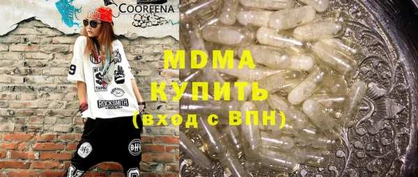 твердый Нефтегорск