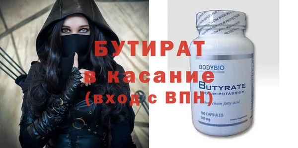 твердый Нефтегорск