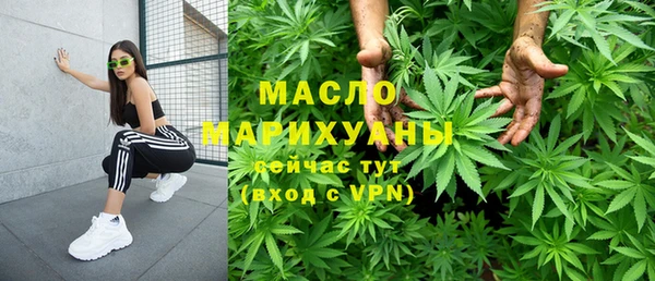 МДМА Нефтекумск