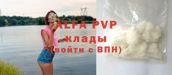 МДМА Нефтекумск