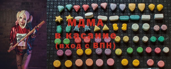 трава Абинск