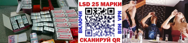Лсд 25 экстази ecstasy  Безенчук 