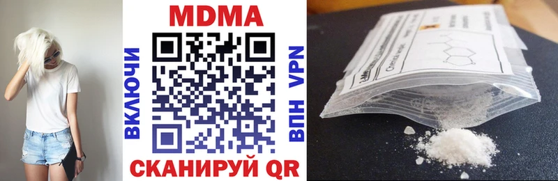 МДМА VHQ МЕГА зеркало Безенчук