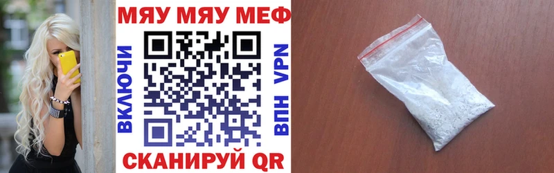 цена наркотик  Безенчук  Меф VHQ 