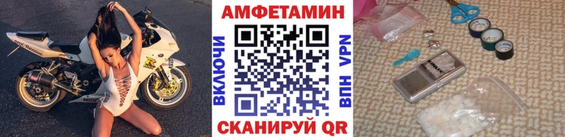 МЕТАМФЕТАМИН пудра  Безенчук 