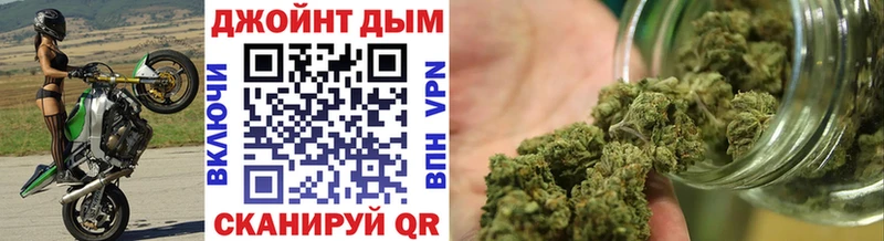 МАРИХУАНА индика продажа наркотиков Безенчук