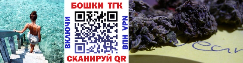 Шишки марихуана Bruce Banner Безенчук